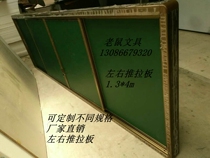 Customized left and right push-pull boards up and down lifting boards curved boards 1 2*4 meters push-pull boards lifting boards factory direct sales