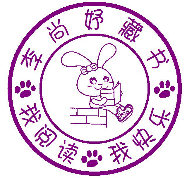 Custom photosensitive personality Tibetan book chapter name reward chapter Student chapter Automatic oil outlet Children's cartoon Teachers' comment chapters