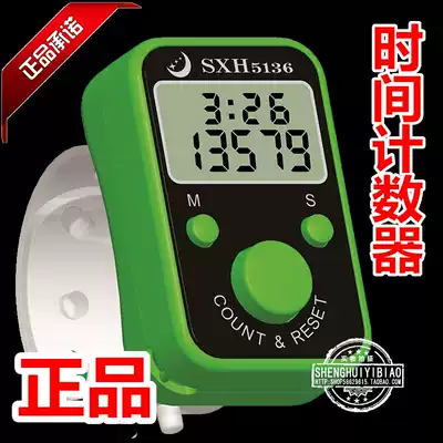 Buddhist counter electronic digital display Buddhist supplies with time display ring type chanting counter manual bond