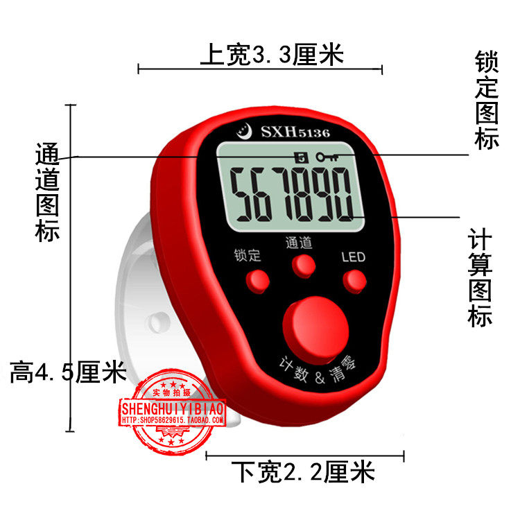 New multifunctional five-channel luminous Buddha chanting counter hand ring type 6-digit Buddhist chanting lock counter Buddha number