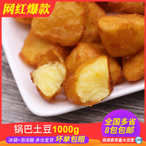 Pot potato 1kg Commercial whole box fried ingredients Specialty snack stalls Wrapped in flour potato blocks frozen semi-finished products