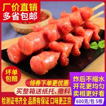 Old Changsha sausage commercial fried barbecue sausage fresh meat sausage Net red flowering sausage sausage whole box batch delivery pepper