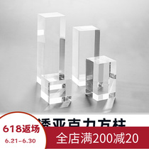Transparent acrylic square pillar Jewelry Makeup Ornament Display display Base square brick Brick Photography Props