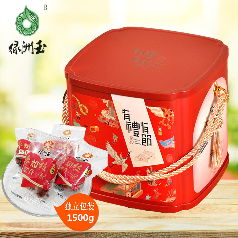 3 pounds Six star oasis jade red dates with walnuts 1500g gift box snack independent packaging Shanxi specialty