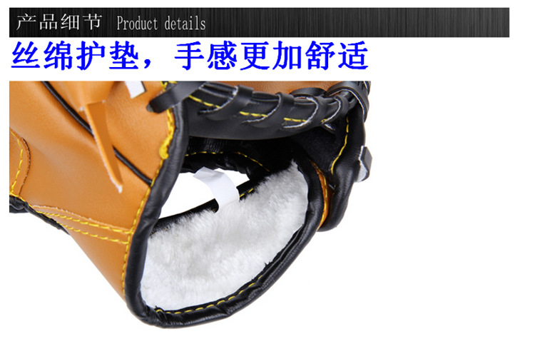 Dày lên infield pitcher găng tay bóng chày găng tay bóng mềm trẻ em và thanh thiếu niên dành cho người lớn chín hiệp nửa thứ hai đầy đủ 	gậy bóng chày chính hãng	