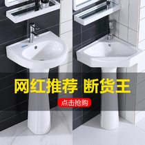 Mini pillar basin integrated ceramic small apartment balcony toilet floor-standing triangle wash basin corner wash basin