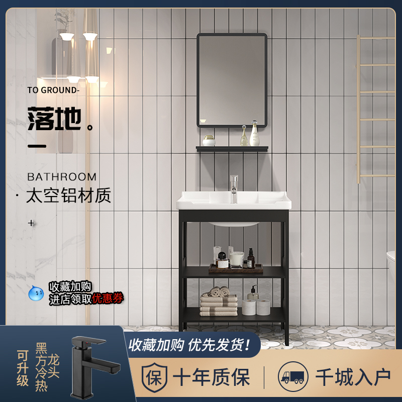 Wash basin floor-to-ceiling small apartment type washbasin integrated home wash basin bathroom washbasin simple wall-mounted washstand