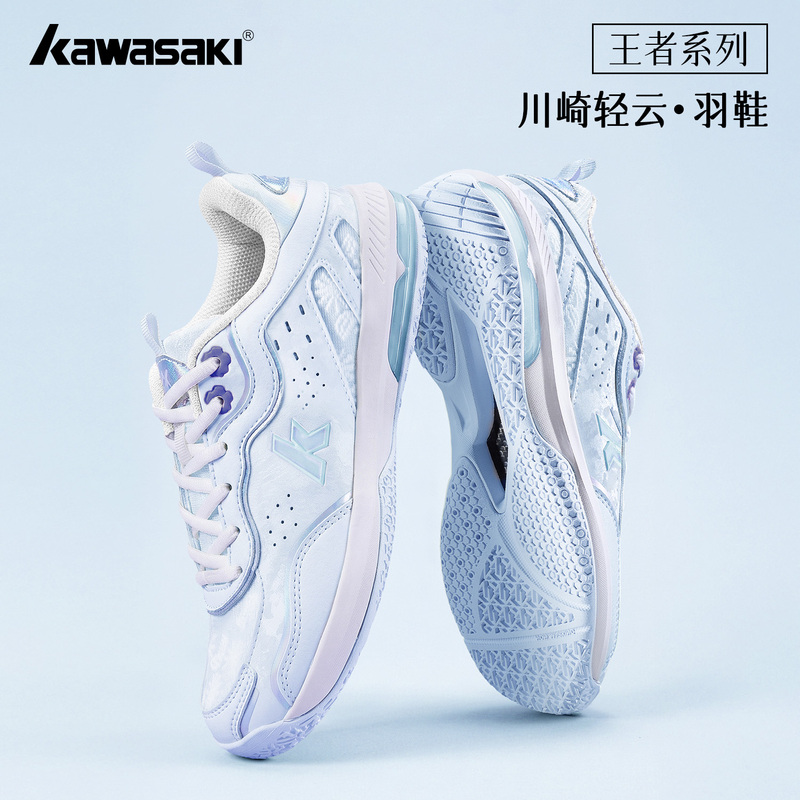 Kawasaki Light Cloud 2026 New Badminton Shoes for Women, Non-Slip, Shock-Absorbing, Breathable Training Tennis Shoes