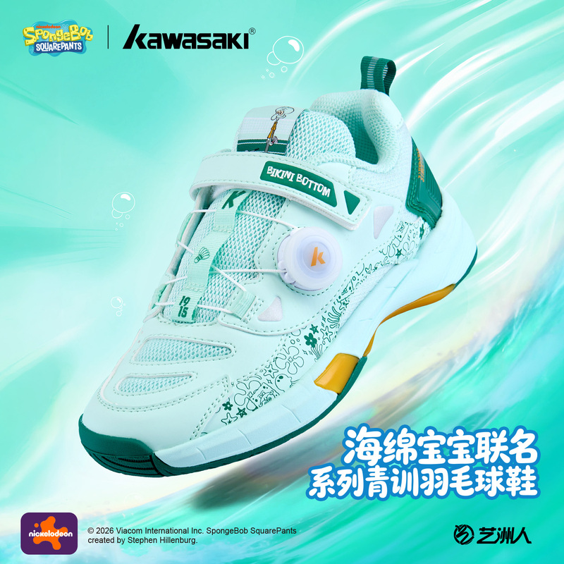 Kawasaki Spongebob Squarepants Co-Branded Badminton Shoes for Teenagers and Kidsren, Breathable, Lightweight and Shock-Absorbing Sports Shoes Kawasaki Spongebob Squarepants Co-Branded Badminton Shoes for Teenagers and Kidsren, Breathable, Lightweight and Shock-Absorbing Sports Shoes