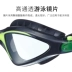 Kính râm Kawasaki chống nước chống sương mù HD nam và nữ thiết bị bơi cận thị kính lặn - Goggles