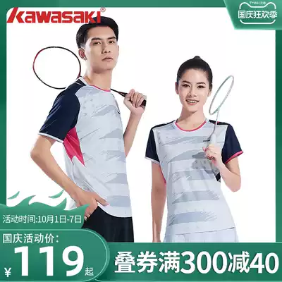 kawasaki kawasaki new professional badminton uniform men and women couples sports short sleeve V-neck breathable