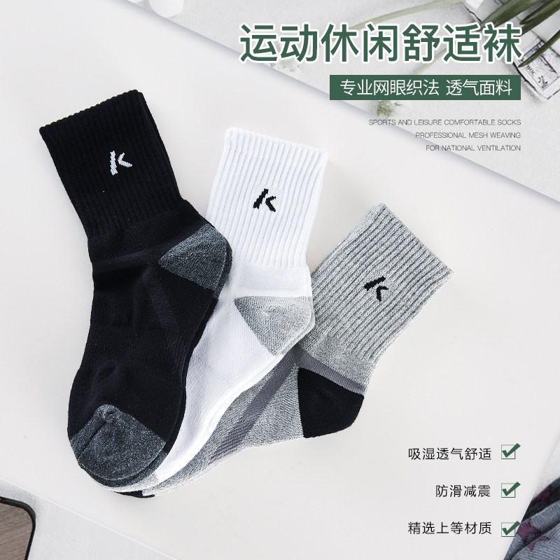 Kawasaki Badminton Socks Men's Casual Sports Thickened Towel Bottom Midway Socks Breathable Sweat 3 Double