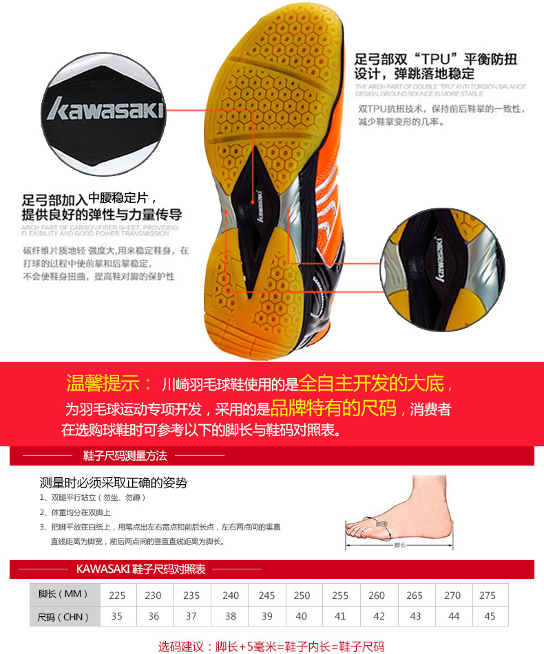 Kawasaki Kawasaki cầu lông giày của nam giới giày nam giới và phụ nữ thể thao đào tạo giày thoáng khí siêu nhẹ trượt mặc giày thể thao nữ đế cao