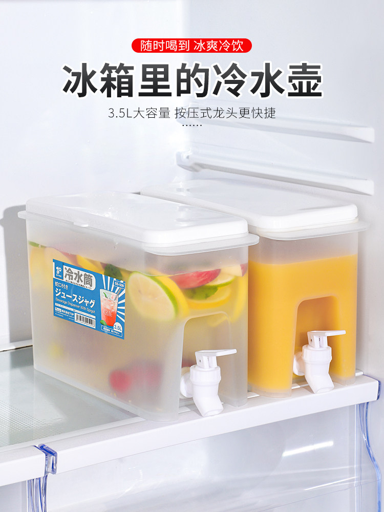 Japan imported refrigerator cold water pot with tap day style large capacity lemon water juice cold water barrel coke ice water pot