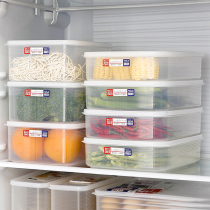  Microwave oven heating box Japan imported kitchen food storage box dried fruit storage tank refrigerator sealed preservation box