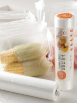 South Korea Imported Household Disposable Food Vegetable Preservation Bag Point Breaking White Glossy hand ripping bag 200 only clothes