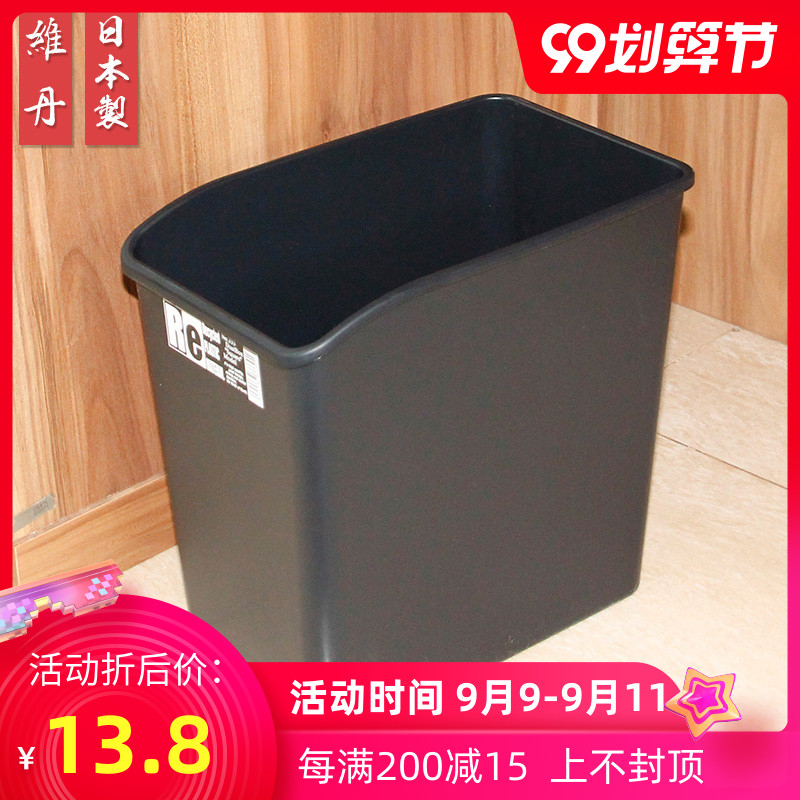 Japan Import Trash Can Office Commercial Trash Can Living Room LIVING ROOM MAKEUP ROOM BRIEF RECTANGLE UNCOVERS TRASH CANS