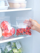 Japan Imported Kitchen Extractable Food Preservation Bag of Recyclable Full Sealed Bag Food Bag Self-proclaimed Bag