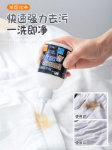 Japan clothing stains cleaning liquid to oil king multifunction powerful decontamination deviner clothing oil spot oil stain cleanser