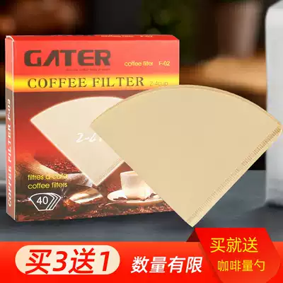 Hand rinse drip coffee filter paper coffee pot filter paper V60 American machine hand punch pot filter cup filter paper 40 pieces