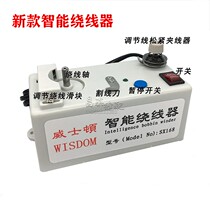 Intelligent electronic threader computer embroidery machine flat sewing machine sewing thread winder bobbin rewinder bottom line wire