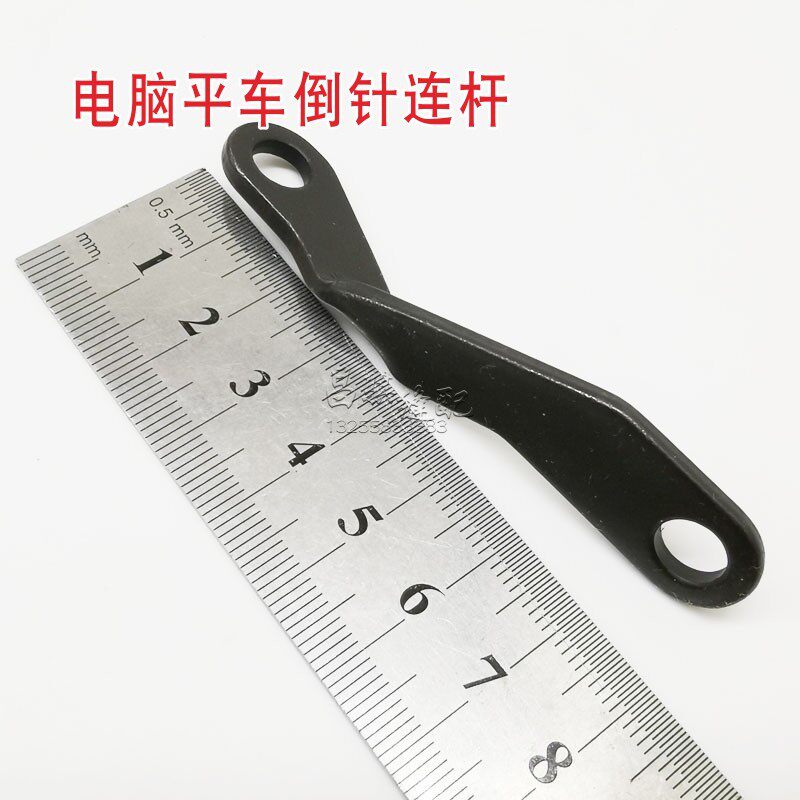 Industrial Sewing Machine Parts Automatic Backstitch Pull Rod Computer Flat Car Backstitch Electromagnet Automatic Backstitch Bending Link