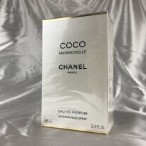 chanel Chanel Miss Modern COCO Womens Perfume EDP Fragrance 50ml 100ml