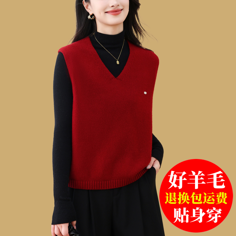 Knitted Wool Vest for Women, Red Pullover Sweater, 2026 Spring and Autumn New Style, Outerwear V-Neck Vest Top