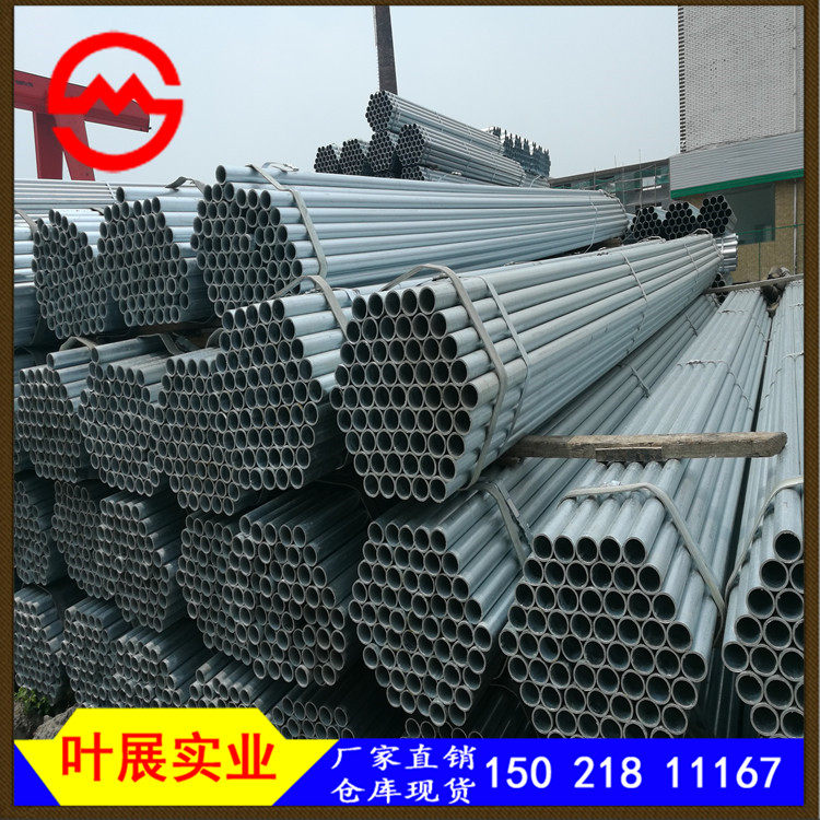 Manufacturer direct selling hot zine galvanized steel 15 15 20 25 32 40 40 65 65 80100150200 80100150200 tube 