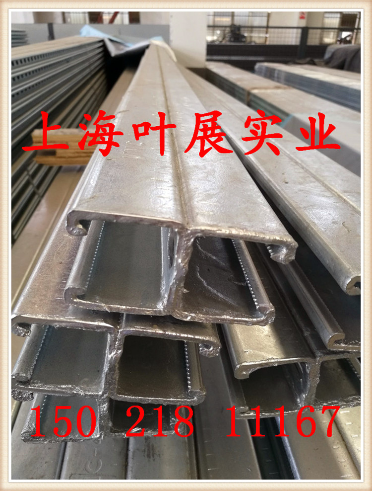 Galvanized steel bar 41*21 72 double piece C180×70×20×2 5 type steel structure load component
