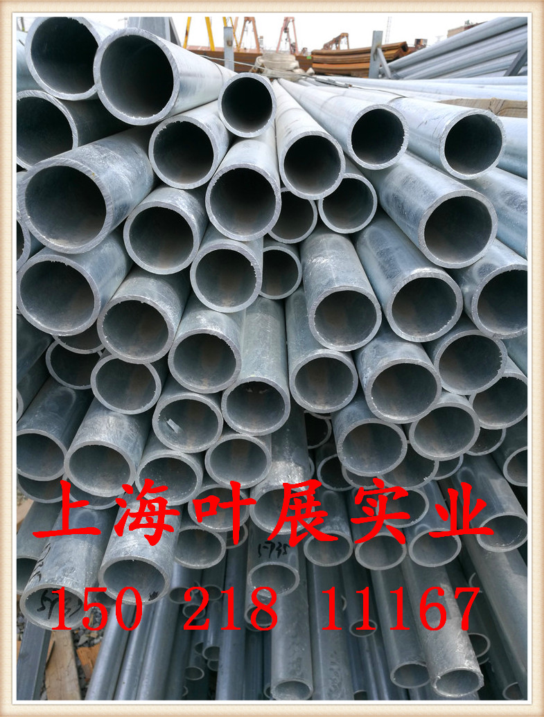Shanghai leaves shows hot-dip zinc seamless steel pipe 108*4 114 127 133 140 159 168 180