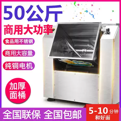 Noodle machine Commercial 25 kg 50 kg 50 kg 100 kg Stainless steel noodle kneading mixer Live noodle machine