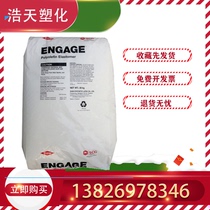 CPE plastic raw materials USA Dow 702P 3611E 3630E powder chlorinated polyethylene powder CM0136EL