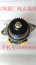 Dongfeng Tianlong power steering pump vane pump 3406005-T4000 Dongfeng Renault power steering oil pump