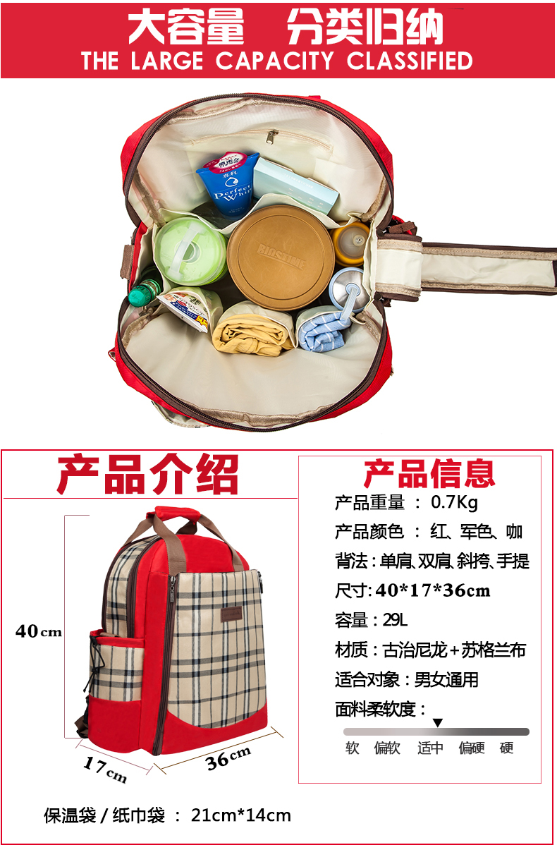 Thời trang xác ướp túi đa chức năng công suất lớn mẹ túi vai mẹ em bé túi em bé ra túi phụ nữ mang thai ba lô bán túi mẹ và bé