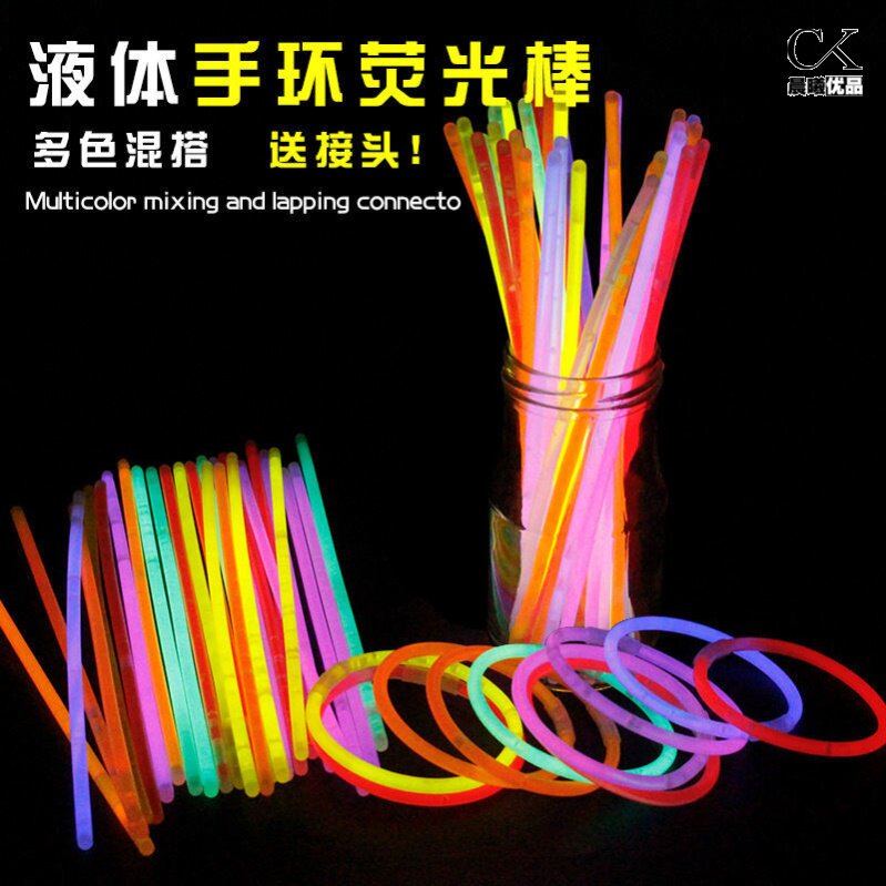 Bright colorful rod Mid-Autumn Festival fluorescent stick fluorescent rod atmosphere of baton children's toy night stick
