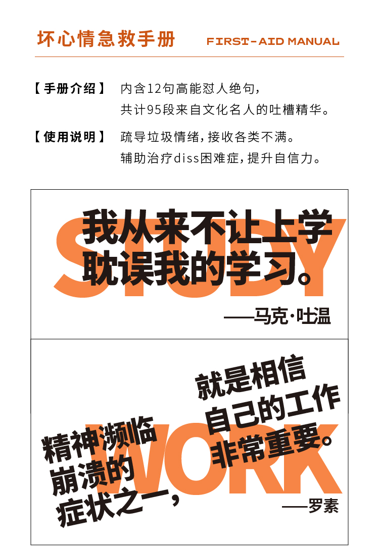 商品详情图