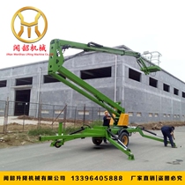 Crankarm type lift 360-degree rotating lift lift lift lift lift lift car