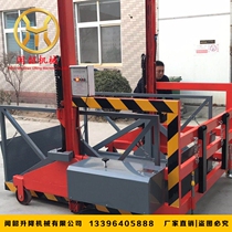 Mobile unloading platform pig loading platform hydraulic lifting and unloading machine handling platform