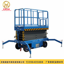 Mobile lift scissor lift platform four-wheel climbing ladder cargo elevator aerial work platform Hydraulic Folding