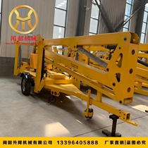 Crankarm type lift crank arm lift platform truck-mounted lift aerial work vehicle revolving lift