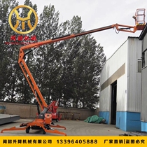 Follower arm lift aerial work truck lift crank arm lift straight arm lift