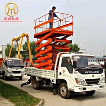 Car-mounted scissor lift mobile lift hydraulic lift aerial work vehicle climbing car