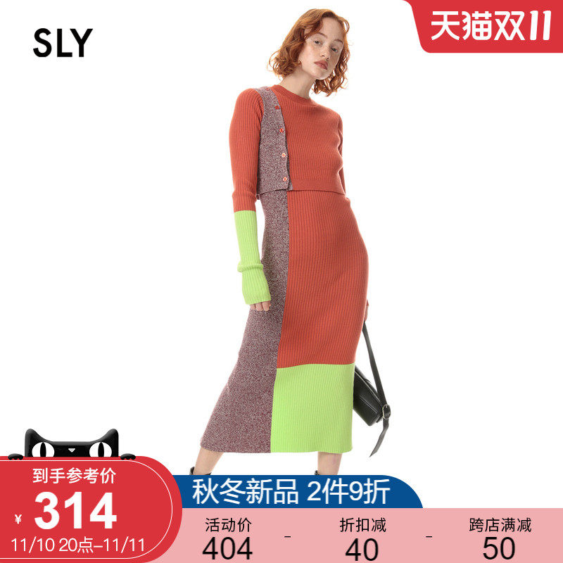 SLY winter new color matching fake two-piece self-cultivation knitted dress female 030EAZ73-5920