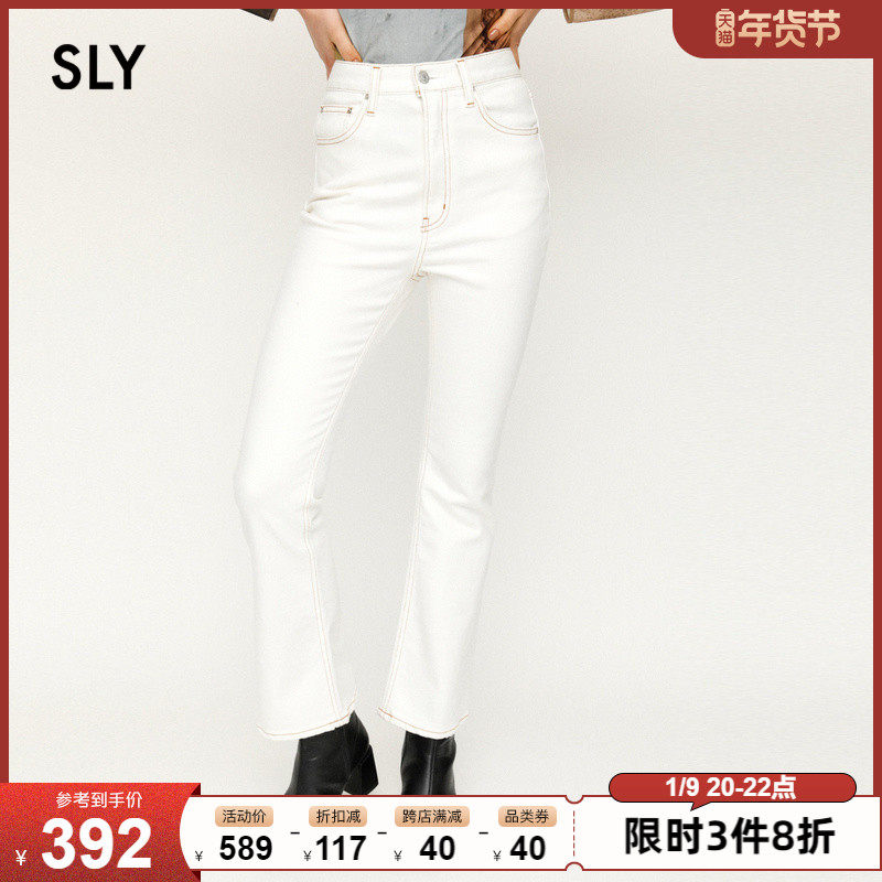 SLY autumn and winter New White high waist micro horn casual long jeans women 030DAZ12-6340