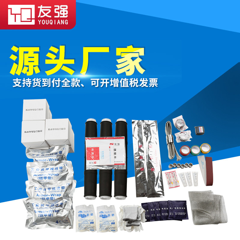 10KV High Voltage Cold Shrink Three-Core Intermediate Connector Single Core Middle Connector 35KV Cold Shrink Power Cable Intermediate Head