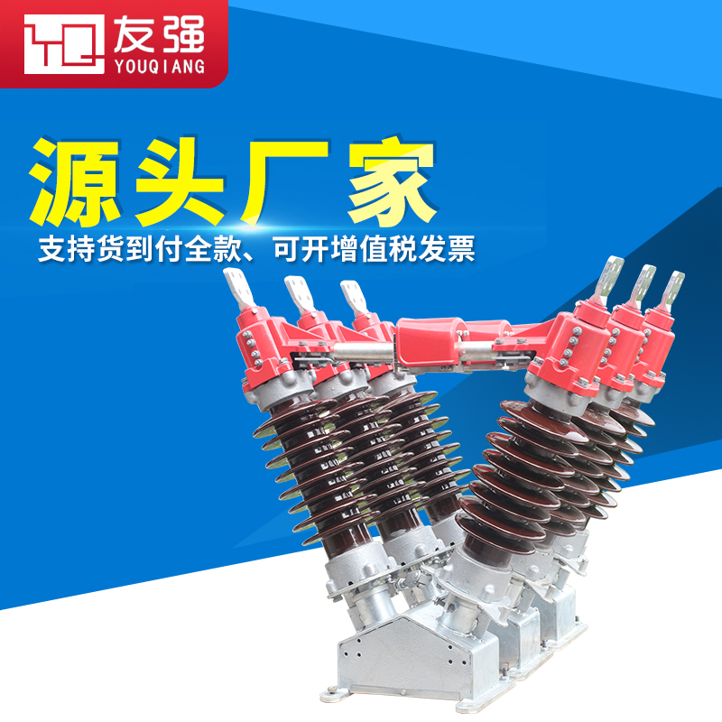 35KV outdoor high voltage isolation switch GW5-40 5 630A isolation knife gate GW4 manual electric isolation switch