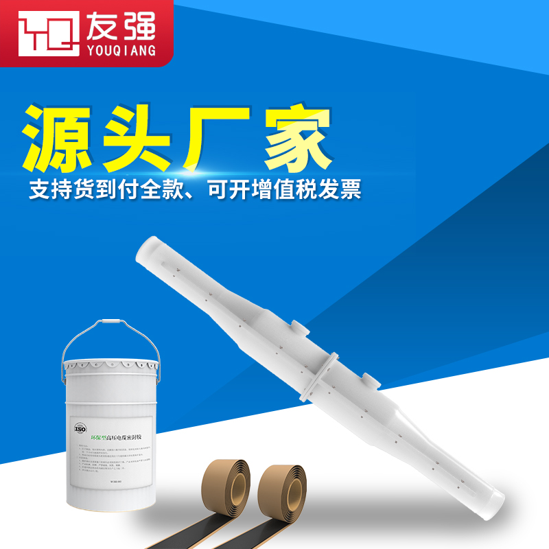 10KV high voltage cable intermediate joint explosion - proof box 35KV intermediate joint protection box power cable explosion - proof box