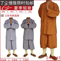 Monk clothes monk clothes Buddhist tools Monk Clothes Clothes summer and autumn wearing cotton cloth dust short coats