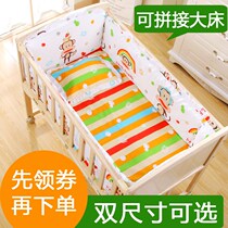 Beele Le cot solid wood non-lacquered environmental protection baby bed crib bed shaker can be spliced big bed newborn Cradle Bed